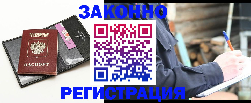 временная регистрация госуслуги в Дербенте